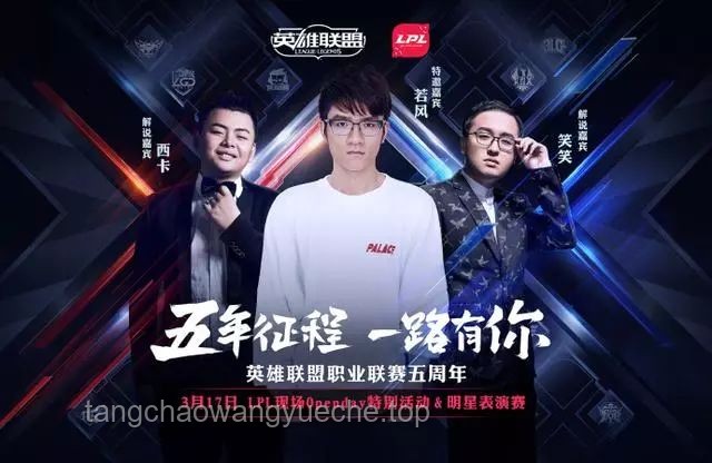 iG横扫WE，电竞赛场深度对比分析